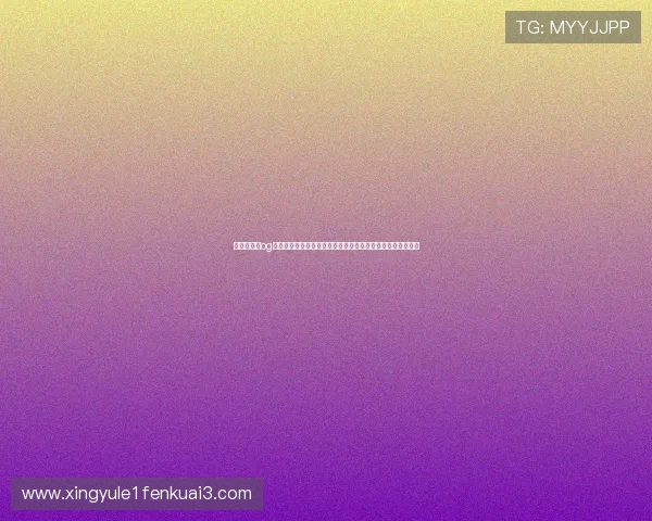 安全公平的og视讯网站在线看环境,保障玩家权益享受公平公正的游戏体验 安全公平的og视讯网站在线看环境,保障玩家权益享受公平公正的游戏体验